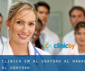 clínica em Al Ḩudaydah (Al Hawak, Al Ḩudaydah) clínica em Al Ḩudaydah (Al Hawak, Al Ḩudaydah)