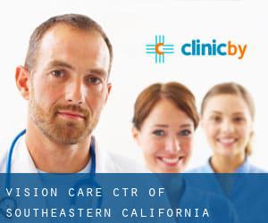 Vision Care Ctr of Southeastern California-Optmtry (Brawley)